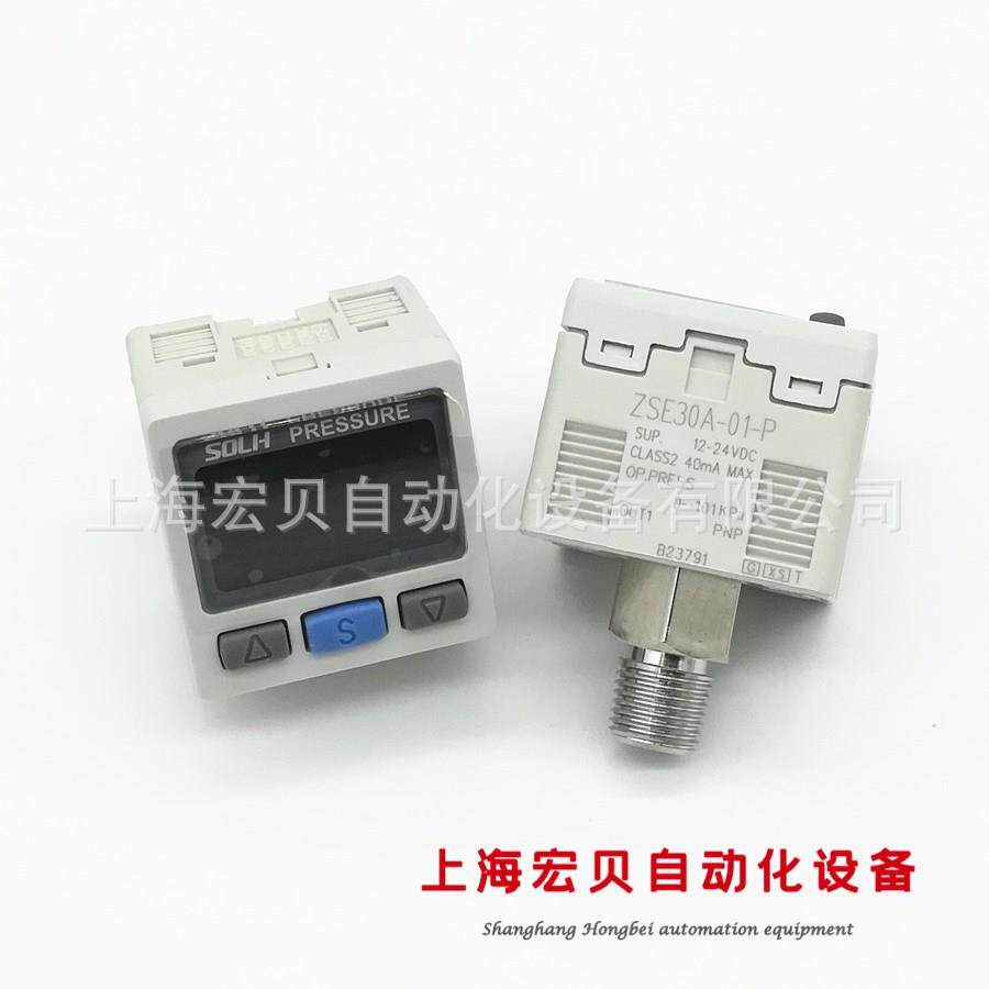 气动感应器数显压力开关负压表ISE30A-01-P/N-L ZSE30A/F-01-P/N