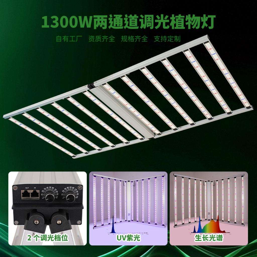全光谱led植物生长灯1.8x1.1m新西兰grow light 大棚种植补光灯