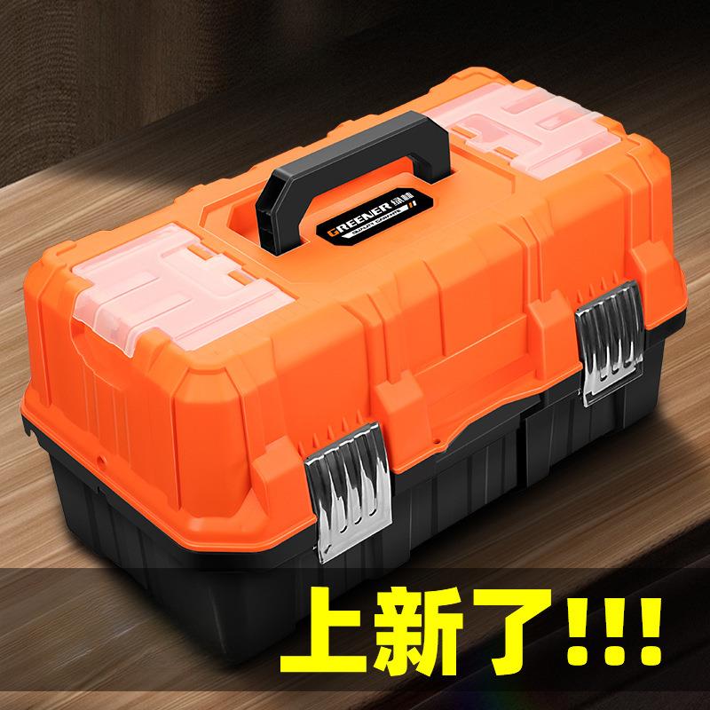 绿林三层折叠工具箱收纳盒家用多功能五金多层维修手提大号整理箱