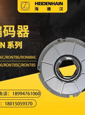 海德汉编码器RCN729 RCN829 RCN727F RCN723 RCN827F圆光栅