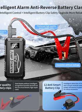 eaby汽车应急启动电源搭电宝12V5000A大容量车载电瓶打火神器