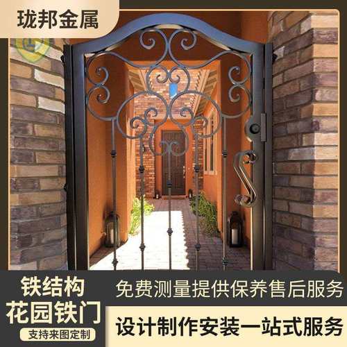 欧式别墅花园小铁门庭院门户外简约铁花门平开门围墙防盗小铁门