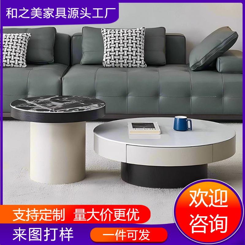 意式极简微晶石圆形茶几客厅家用现代简约轻奢小户型组合茶桌