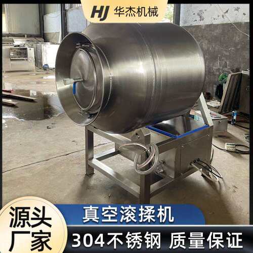 超大容量100L泡菜快速腌制真空滚揉机华杰商用食材入味机