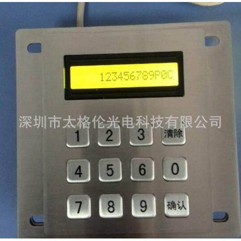 深圳厂家销售设计金属键盘优质液晶显示屏键盘 数字密码键盘