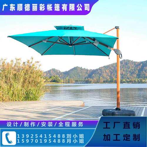 新品升级加粗伞杆木纹铝合金罗马伞户外露营基地庭院露天花园伞