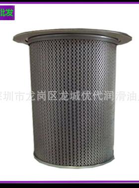 厂家2116010126油分芯 空压机配件