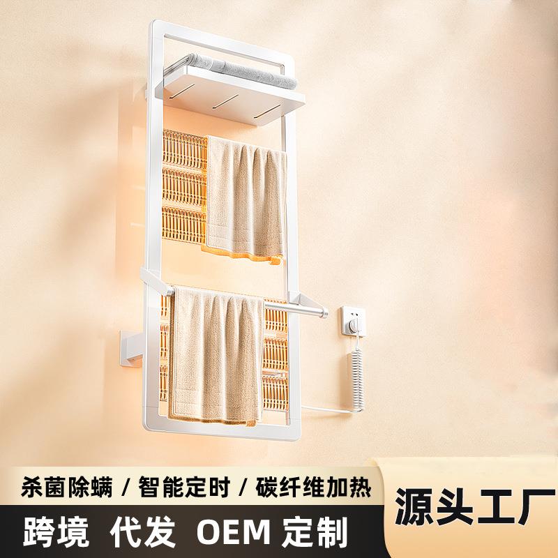 智能电热毛巾杆毛巾架碳纤维加热烘干浴室卫生间恒温浴巾置物架子