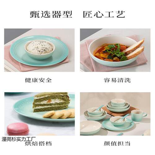 炻瓷法式沙拉碗单个孔雀青米饭碗家用意面牛排餐盘