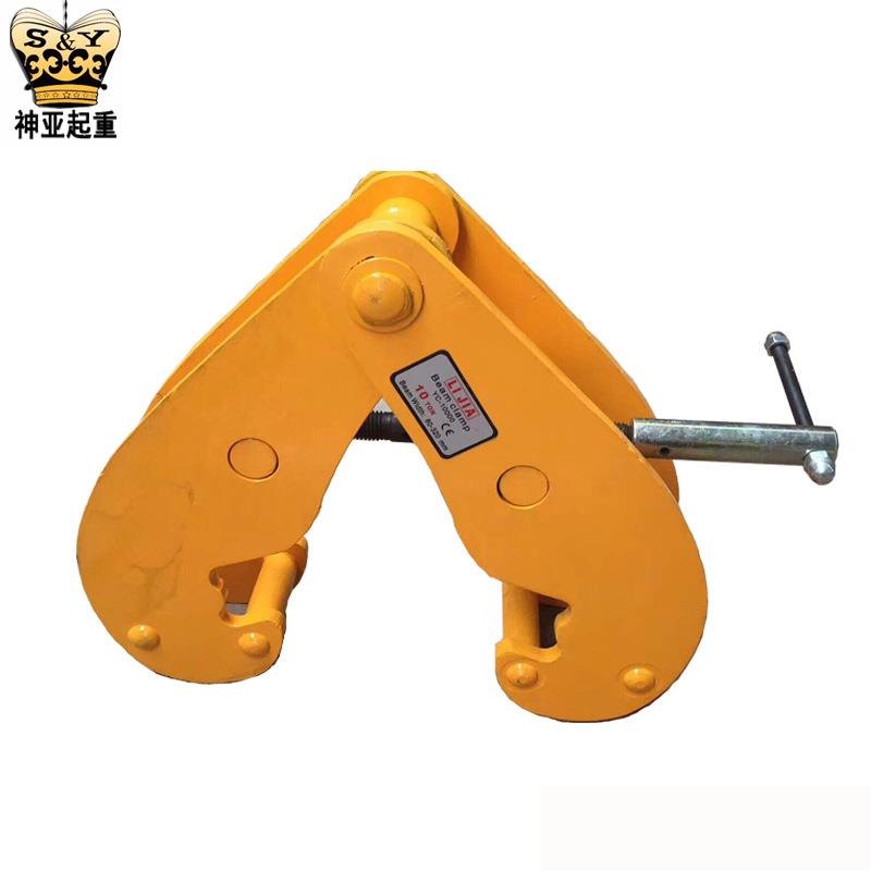 YC型工字钢夹钳 1t/2/5吨钢轨夹 起重钢轨夹持器 现货工厂