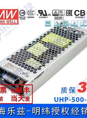 UHP-500-48 500W 48V 10.45A 明纬PFC高性能超薄电源