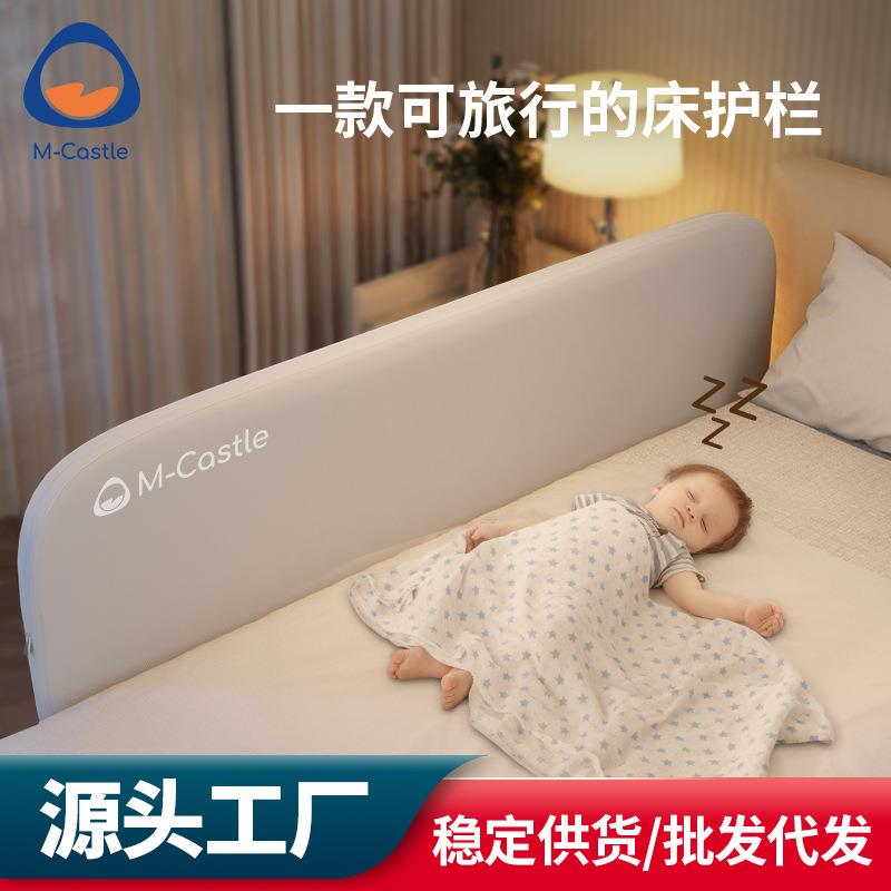 免安装床围栏可折叠旅行床护栏宝宝防摔防护栏婴儿童围栏挡板神器