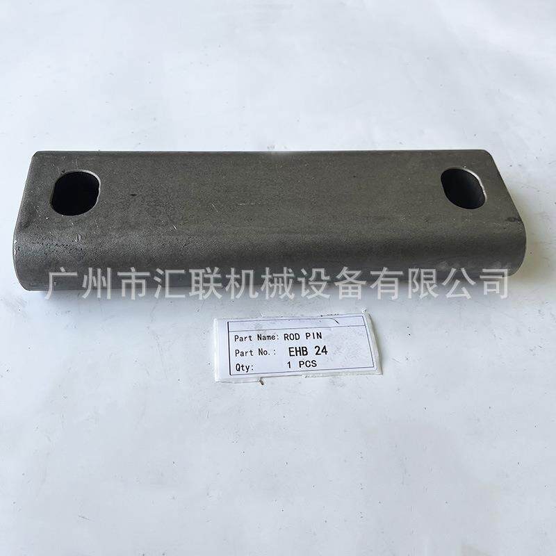 Everdigm 韩宇液压破碎锤扁销 挖机炮头开采破碎锤配件缸体固定销