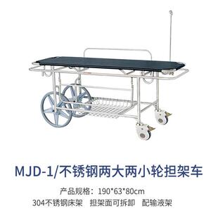 厂家货源担架车多规格不锈钢升降带轮担架床疗养院养老院升降轮式