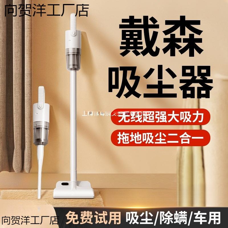 吸尘器家用大吸力无线静音手持小型吸拖一体宠物大功率吸尘机