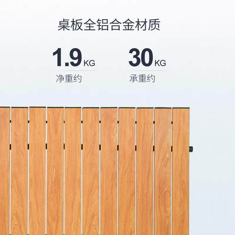 户外通用蛋卷桌板露营车折叠桌板野餐车小推车营地车铝合金桌面