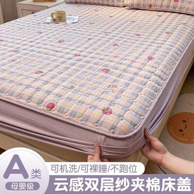 双层纱夹棉床笠罩单件防尘罩席梦思床垫保护套2025新款床罩床单套