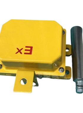 防爆跑偏开关方形两级跑偏开关SPS-2D ROS-2D TPS-2D KPT1-12-30