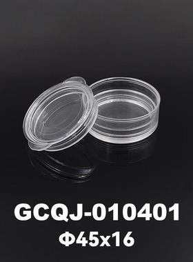 DHC GCQJ-010401系列镜片存放膜盒 大恒光电 GCQJ-010401