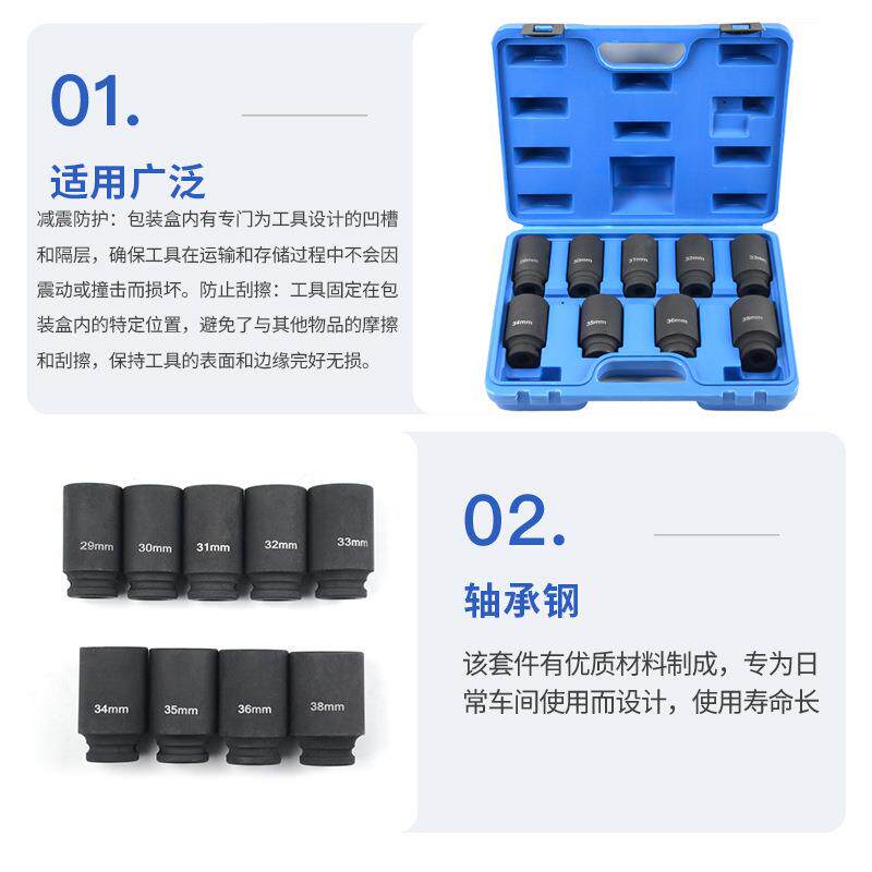 9件套汽车套筒六角套筒工具轮胎套筒组主轴螺丝套筒扳手汽修工具