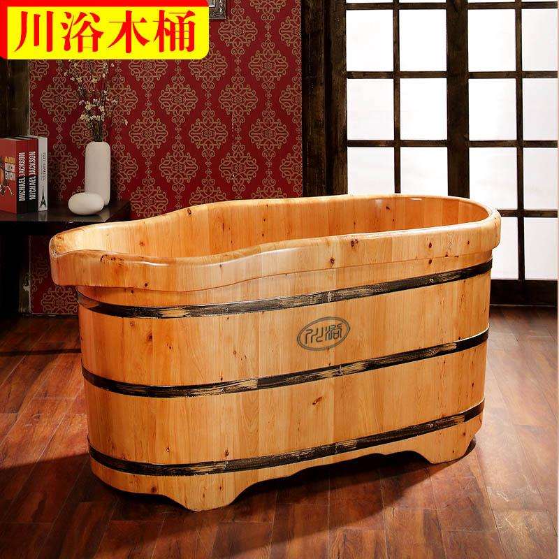 川浴木桶香柏木成人浴桶单人洗澡桶实木浴缸沐浴泡澡木盆恒温木桶