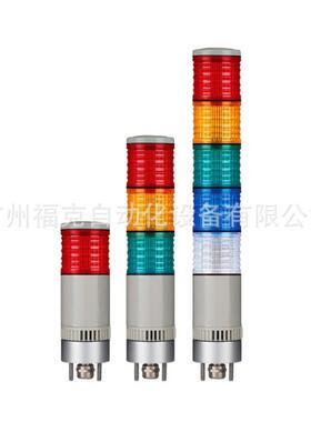 供应ST45ML-Ex-3-24-RA可莱特Q-light无火花防爆型多层信号灯