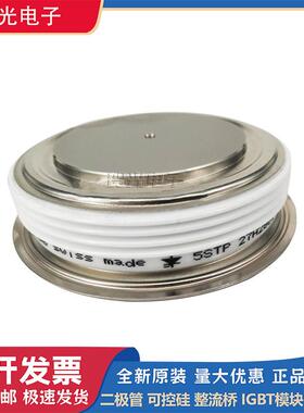 ABB晶闸管T5STF18F1210 5STP03D6500 5STF13F1220/32 1XXX-18/24