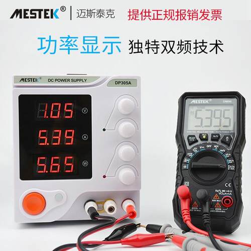 30v5a30V10A手机维修电源60V5A可调直流稳压电源15V20A 5A 100V3A