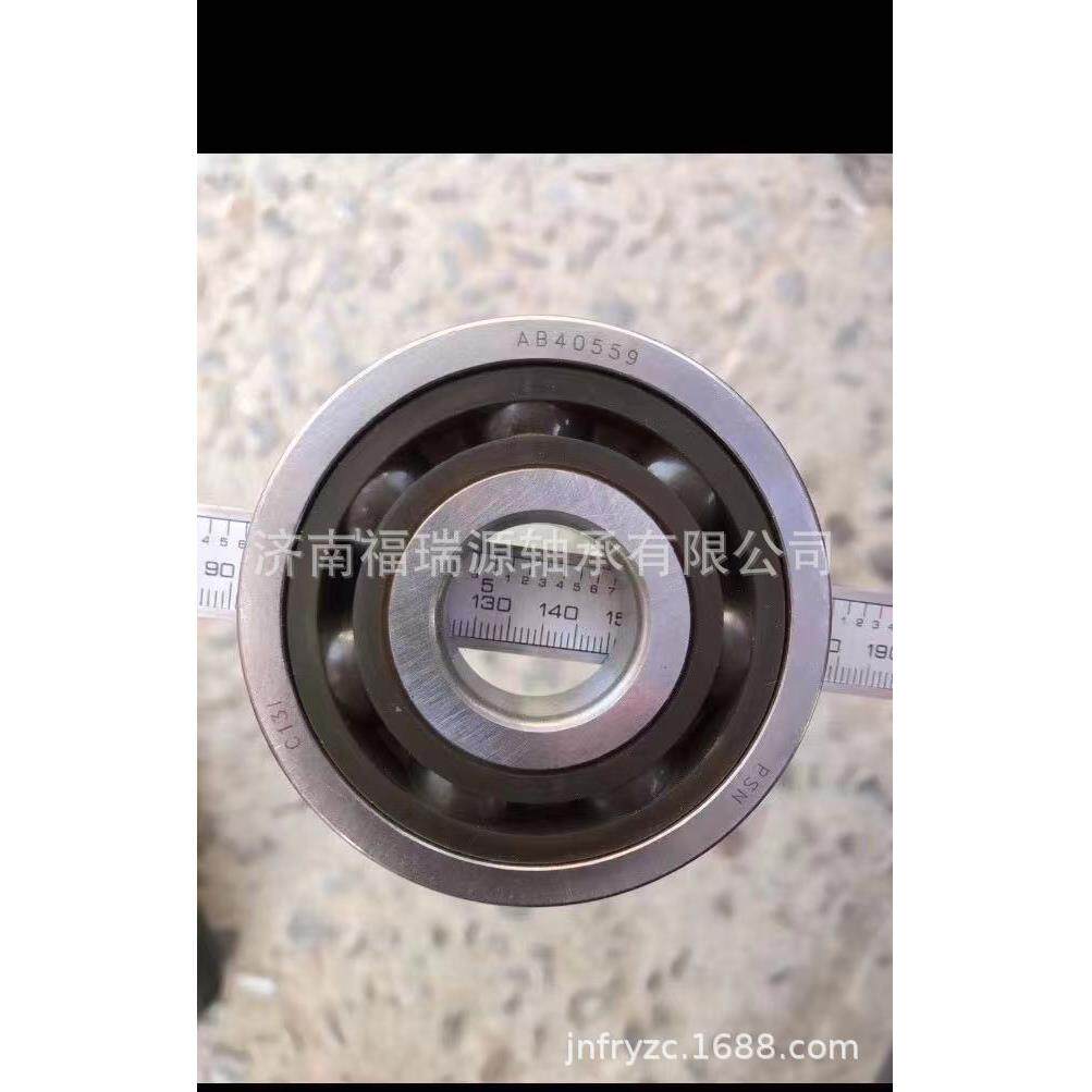 离合器轴承,AB40559轴承 25X75X17轴承