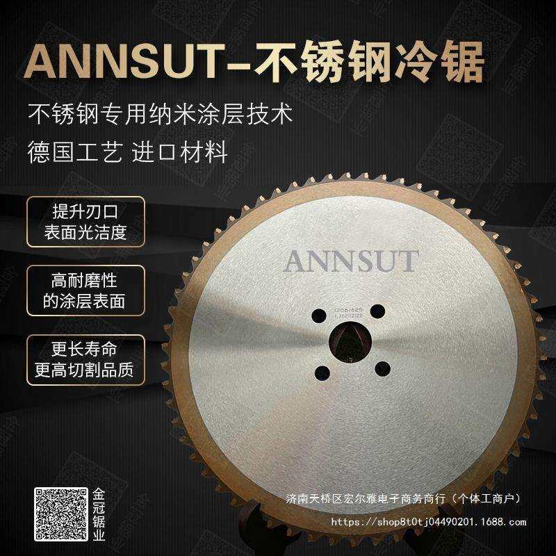 圆锯机冷切圆锯片金属陶200钢耐用进口合金圆钢切割片木工不锈钢