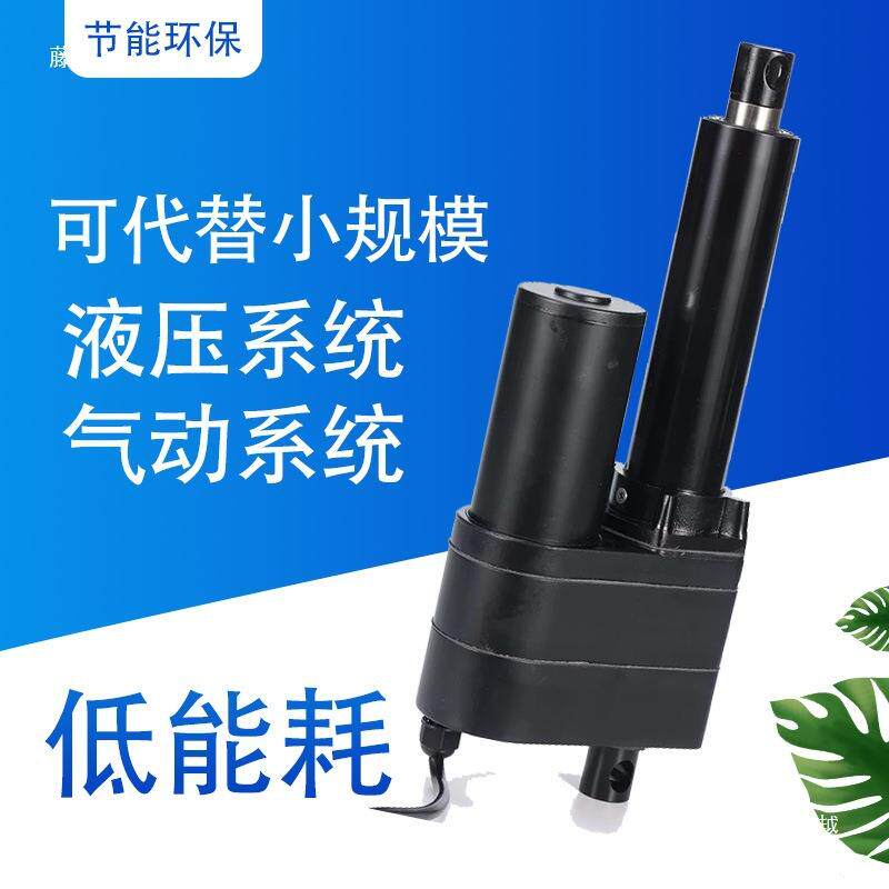 往复220v电动推杆工业大推力电机伸缩杆直流24v12v升降器厂垒德株