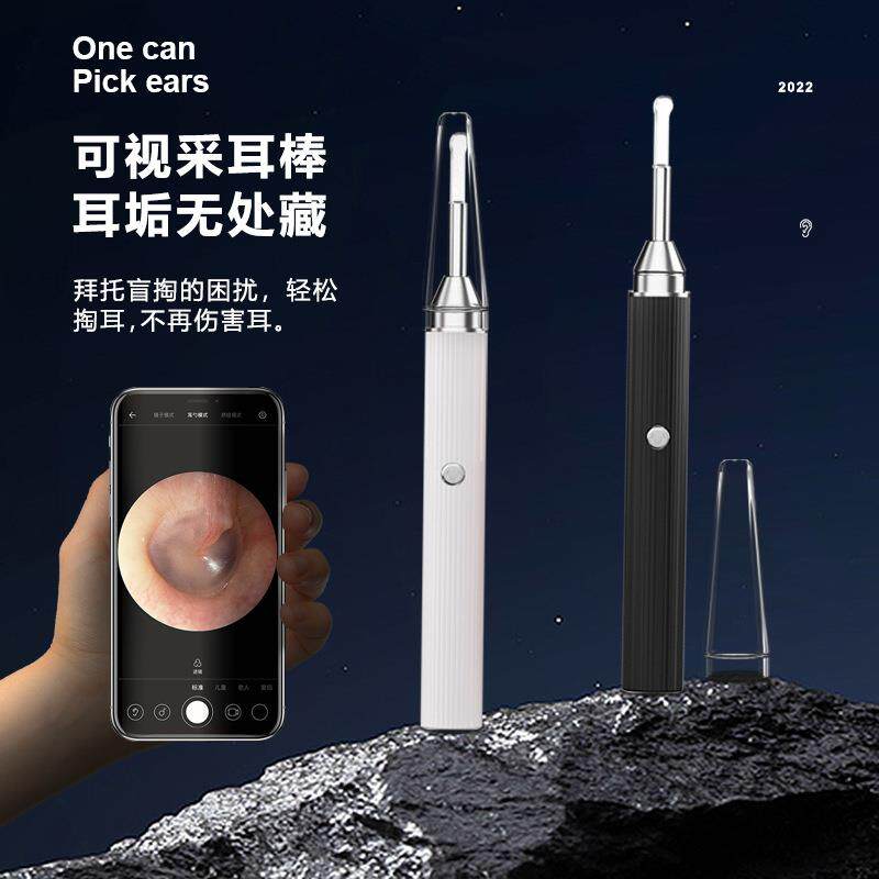智能可视掏耳勺成人儿童采耳工具套装发光挖耳勺掏耳朵神器