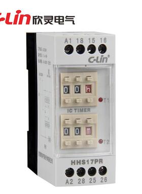 欣灵HHS17PR循环延时2组延时转换数字式时间继电器