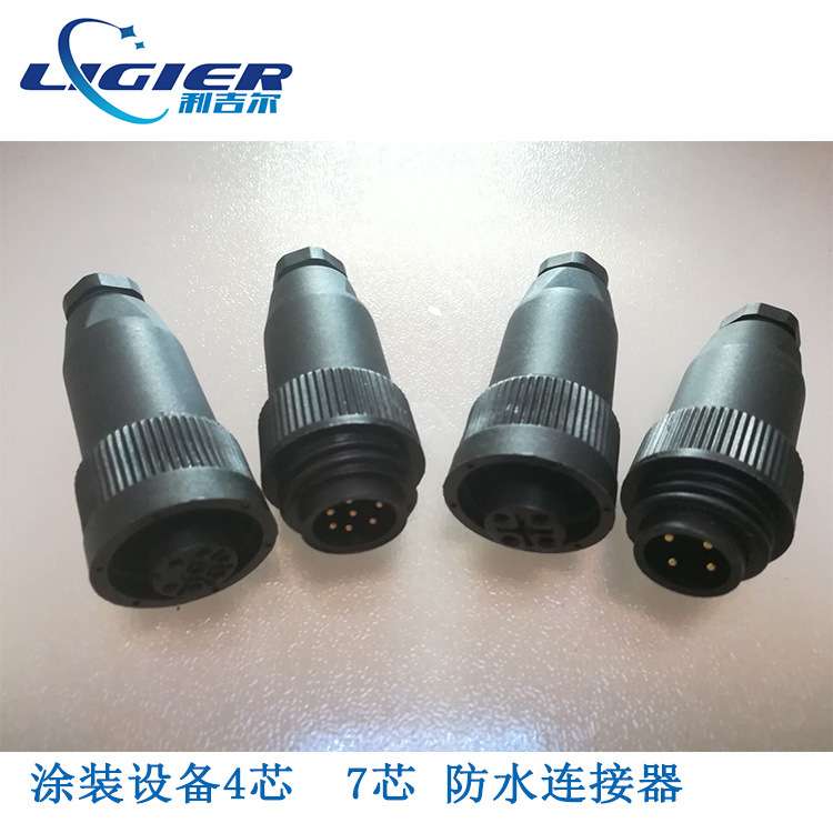 MAOJWEI重强RD24连接器 4芯7芯J10 防水航空插头连接器厂家直销