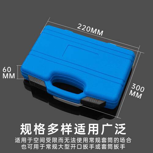 15件套多功能油管扳手开口扳手头U型接头8-24mm 狭窄空间专用工具