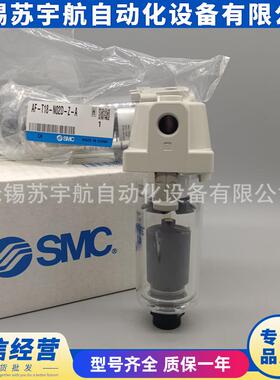 SMC过滤器AF-T18-N02D-Z-A