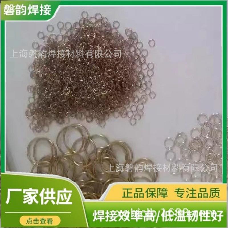 Bag-50BNi银铜锌锡钎焊材料焊条焊丝焊片焊环电子及食品材料焊接