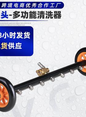 源头工厂洗地机高压路面清洗旋转两用底盘清洗机扇形7喷头4000psi