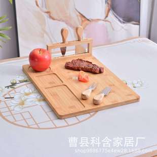 木制板托盘奶酪餐具套装奶酪芝士奶酪制菜板竹木盘砧板竹板砧板无