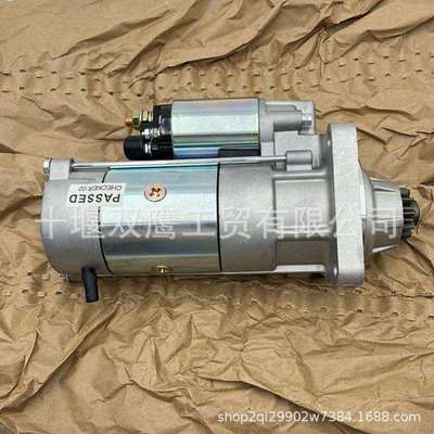 适用斗山大宇 DX60 挖掘机 12V 11T 2.7KW 起动电机300516-00034A