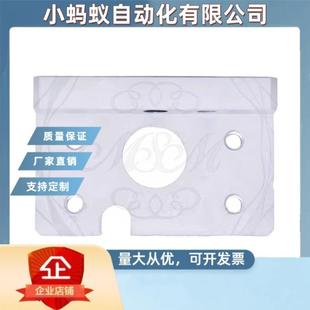 快速交换夹具手动夹具侧OA-SSI 机械手侧OA-SSL 铝合金