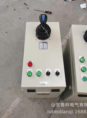 山东鲁杯联动控制台THQ1-211/47用于电动机起动 调速 制动和换向