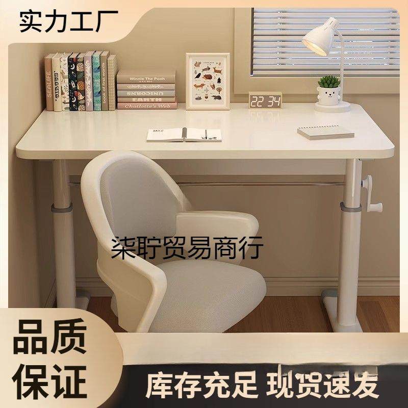 升降家用卧室台式学生学习书桌写字办公桌桌子学习桌简约电脑桌,3C数码配件,USB灯,淘宝优惠券,粉丝福利购,淘宝优惠卷