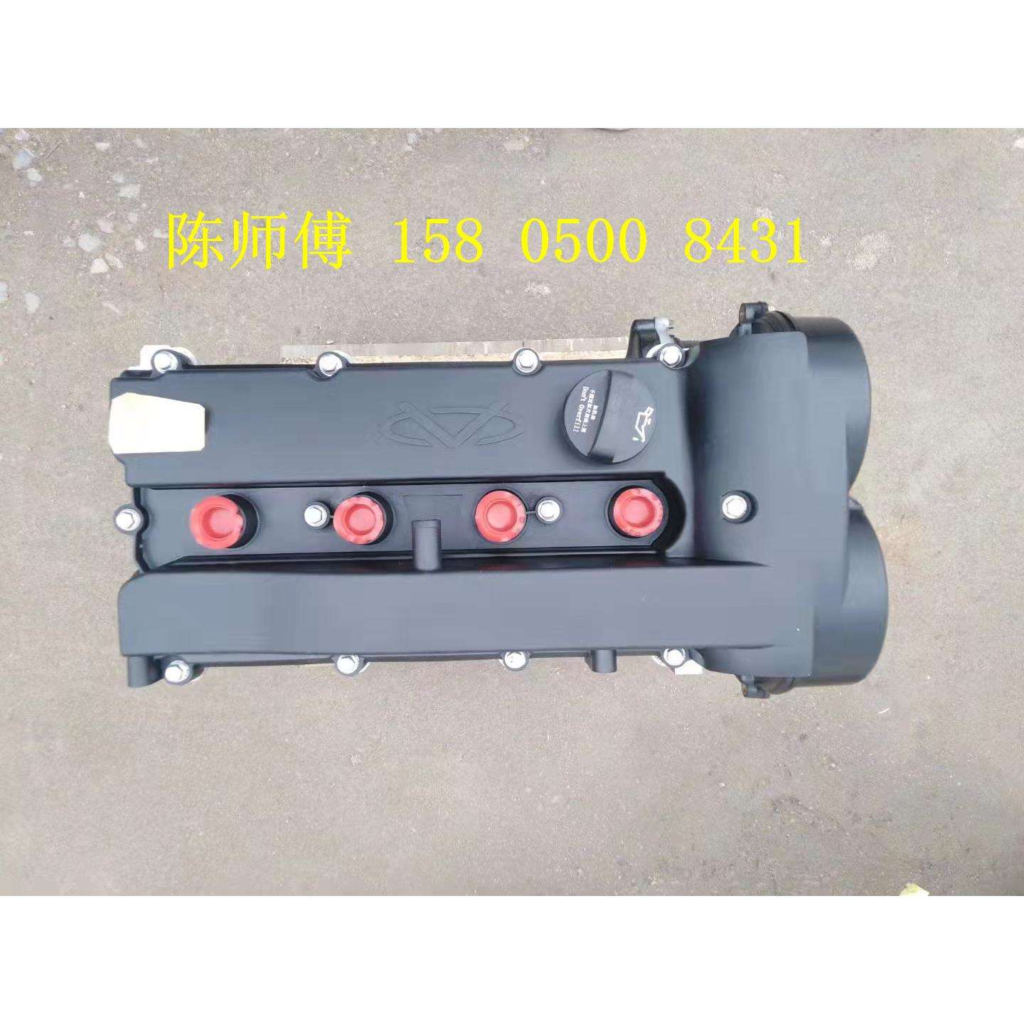 奇瑞1.6/1.8/2.0发动机A3A5瑞虎东方之子G5威麟V5/X5 481/484