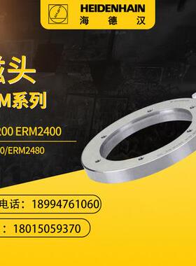 海德汉磁环ERM200C/ERM2400C 读数头ERM2480/ERM280 磁头