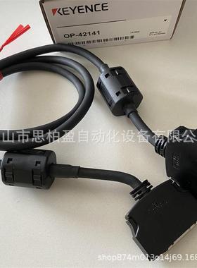 基恩士 OP-42193 OP-42194 OP-42155 OP-42192 OP-42130 OP-42138