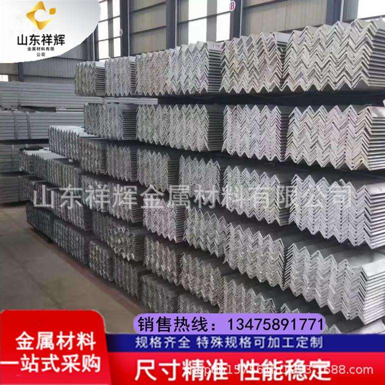供应唐山丰润国标热轧角钢 Q235B不等边角铁 4#等边角钢