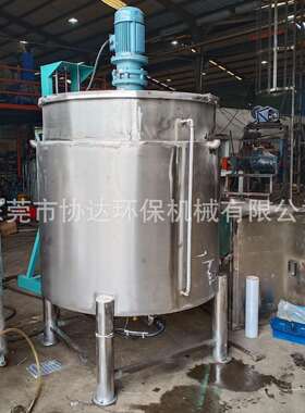 东莞多功能高速搅拌罐 2000L加热冷却搅拌机 电加热液体混合设备