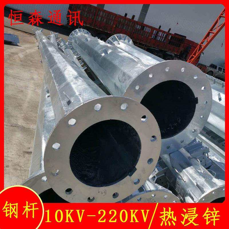 10KV-220KV直线电力钢杆量大优惠 高压输配电钢管杆 15米钢电线杆