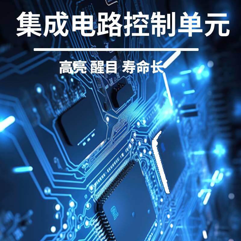 300MM三联箭头 红黄绿三灯箭头 三灯方向灯 交通信号灯 红绿灯